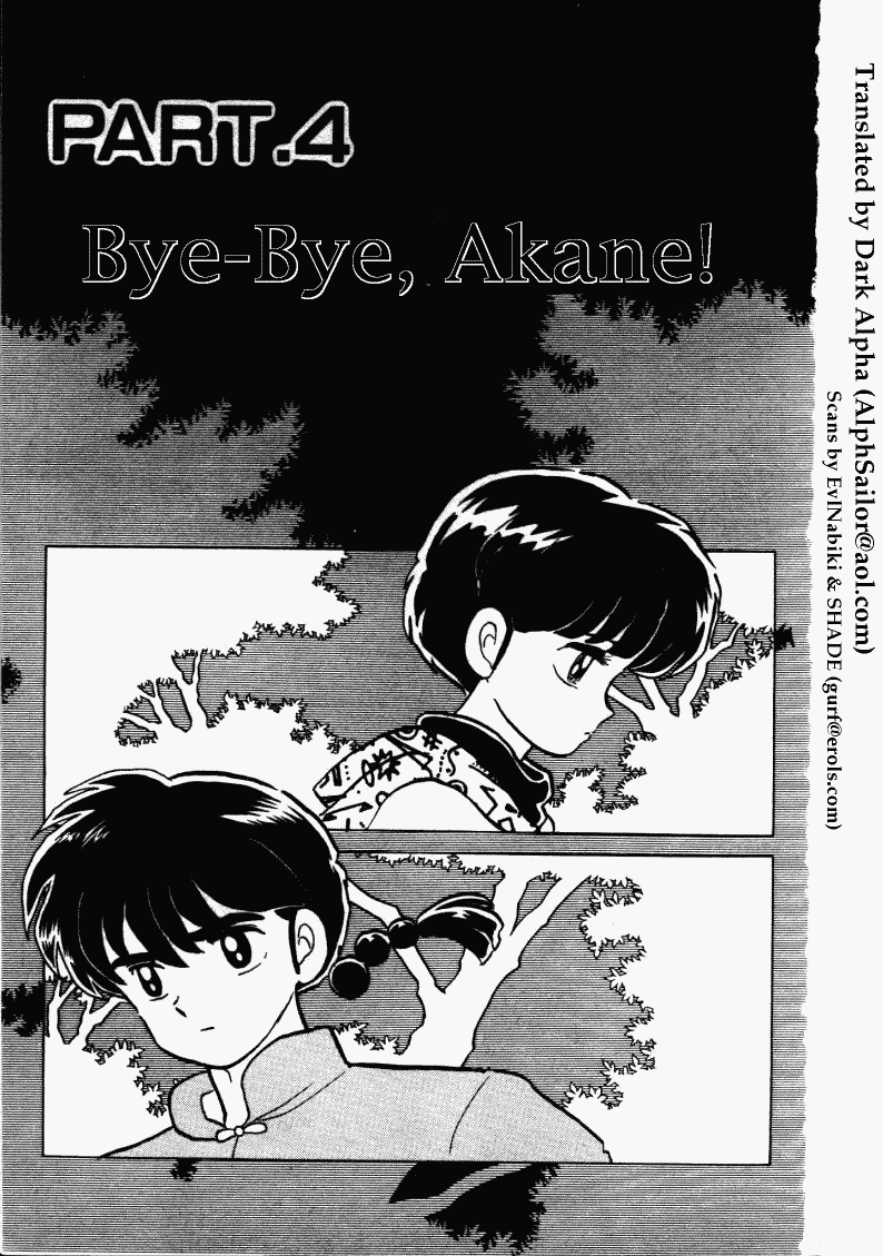 Ranma 1/2 Chapter 271 1